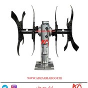 تصویر الحاقی شخم زن علف تراش ۲۶ میلیمتر ۹ خار 