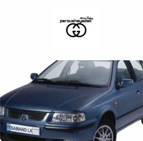 تصویر گلگیر جلو سمند آبی کبود شرکتی 