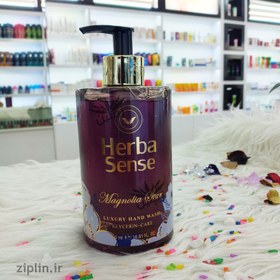 تصویر مایع دستشویی آبرسان مدل Purple Night حجم 500 میل آردن هرباسنس Hydrating Hand Wash, Purple Night Model, 500 ml, Ardene Herbasenese