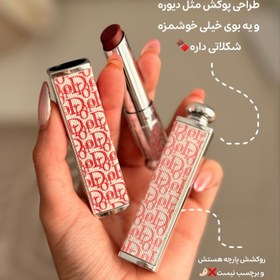 تصویر رژ لب جامد طرح دیور - 1 Dior
