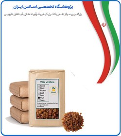 تصویر کشمش پلویی فله 