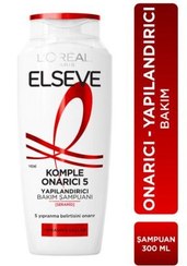 تصویر شامپو ترمیم کننده ۵ کاره السیو حجم ۳۰۰ میل 