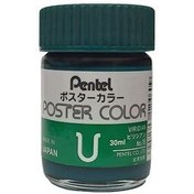 تصویر گواش پنتل کد ۱۸ تک رنگ سبز 