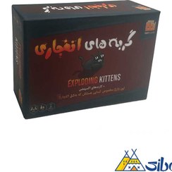 تصویر گربه‌های انفجاری پالام پولوم Exploding kittens + expansions