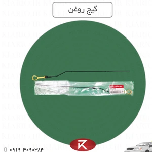 تصویر فروشگاه کیاریو