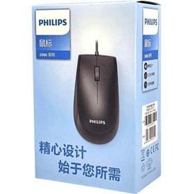 تصویر ماوس سیمی فیلیپس Philips SPK7217 