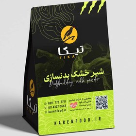 تصویر پودر شیر خشک بدنسازی ۲ کیلوگرم طعم شکلاتی 