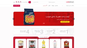 تصویر طراحی سایت فروشگاهی سوپر مارکت طرح وودمارت با طراحی سفارشی و 6 ماه پشتیبانی رایگان 