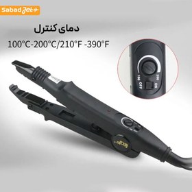 تصویر دستگاه اکستنشن مو کنستانت مدل L-611 