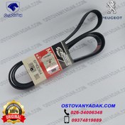 تصویر تسمه دینام دنا EF7 برند پاورگریپ گیتس با لیبل هرینگتون Power Grip Gates Alternator Belt for