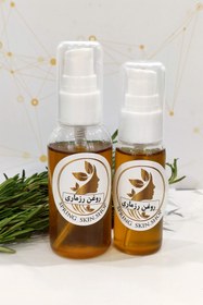 تصویر روغن رزماری عالی برای قطع ریزش مو و رویش مجدد موها - ۶۰ میل Spring _skin.shop