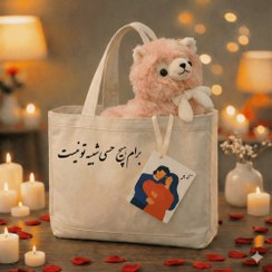 تصویر کادو ولنتاین دخترانه کد jooje49192 