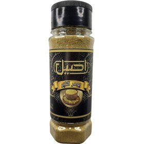 تصویر پودر گلپر 