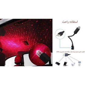 تصویر لیزر پوینتر USB خودرو طرح کهکشان STAR DECORATION LAMP 