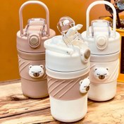 تصویر تراول ماگ خرسی دو قفله گنجایش ۴۵۰ میلی لیتر 