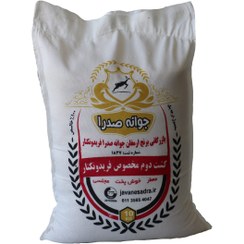 تصویر برنج کشت دوم مخصوص فریدونکنار جوانه صدرا – (بسته 10 کیلویی) 