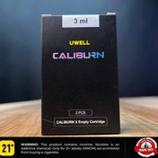 تصویر کارتریج پاد کالیبرن X یوول CALIBURN X UWELL POD (بدون کویل) 