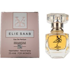 تصویر ادوپرفیوم زنانه Elie Saab حجم 25میل شمیاس ا Shamyas Elie Saab Perfum For Women 25ml Shamyas Elie Saab Perfum For Women 25ml