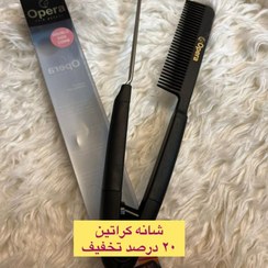 تصویر شانه کراتین اوپرا 