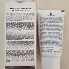 تصویر بی بی کرم 7 در 1 شماره 2 BB Cream 