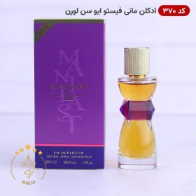 تصویر ایو سن لورن مانیفستو 25 میل اسمارت کد 370 Yves Saint Laurent manifesto Smart Collection