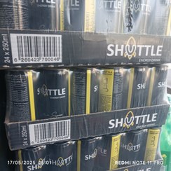 تصویر انرژی زا شاتل 250 سی سی 