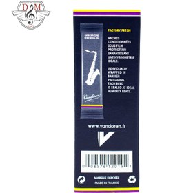 تصویر قمیش ساکسیفون Vandoren سایز 3 