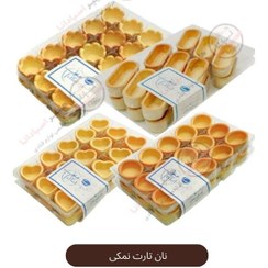 تصویر نان تارت نمکی فلوت 