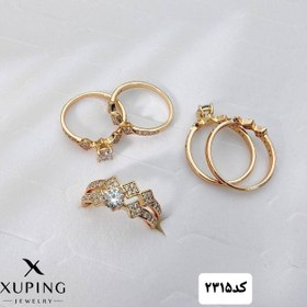 تصویر انگشتر ژوپینگ - ۷ 