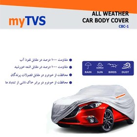 تصویر چادر خودرو مدل TV.S مناسب برای ام وی ام 530 Car tent TV.S model suitable for MVM 530