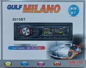 تصویر پخش خودرو میلانو gm-150   6015bt gulf milno gm-150