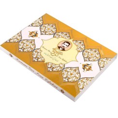 تصویر گز آردی 28 درصد پسته کرمانی 