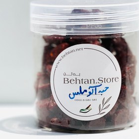 تصویر حبه آلو قرمز (ملس) 