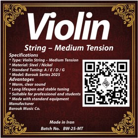 تصویر سیم ویولن باروک 