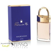 promise me MAUBOUSSIN 90 ML eau de parfum women