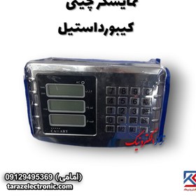 تصویر نمایشگر دکمه استیل LCD 