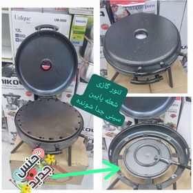 تصویر تنور گازی ضیافت 