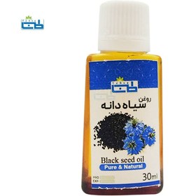 تصویر روغن سیاهدانه طب سا 30 میلی لیتر black seed oil