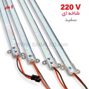 تصویر ال ای دی شاخه ای سفید 220 ولت 1متری 