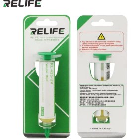 تصویر خمیر فلکس سرنگی ریلایف Relife RL-420-UV Relife RL-420-UV flux paste