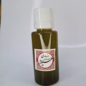 تصویر روغن رزماری هیوا (30گرم) 