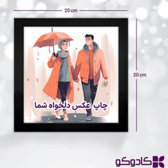 تصویر چاپ قاب عکس مشکی سایز 20 در 20 مربعی 