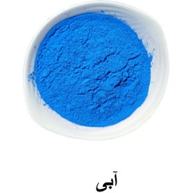 تصویر رنگ پودری بتن 