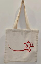 تصویر توتبگ طرح عشق متقال25*25 