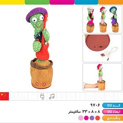 تصویر کاکتوس سخنگو موزیکال کلاه دار گیتار به دست 