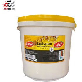 تصویر سس خردل کاله (8 کیلوگرم) 