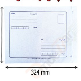 تصویر پاکت پستی لمینت مشکی A4 بسته 100تایی 
