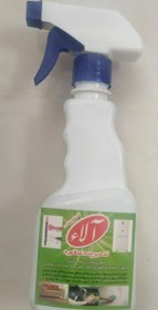 تصویر لکه بر همه کاره 