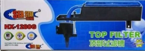 تصویر تاپ فیلتر آکواریوم سی استار HX-1380G Aquarium Top Filter SEA STAR HX-1380G