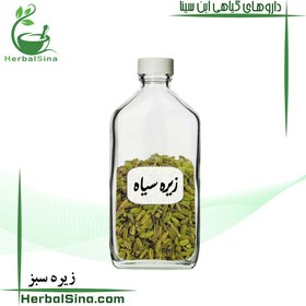 تصویر زیره سبز 